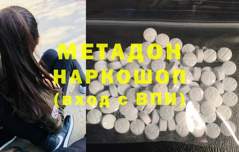 Магазин наркотиков Нижний Ломов МАРИХУАНА  СОЛЬ  Мефедрон  КОКАИН 