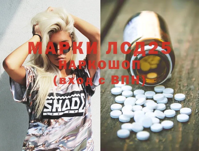 где продают   Нижний Ломов  ЛСД экстази ecstasy 